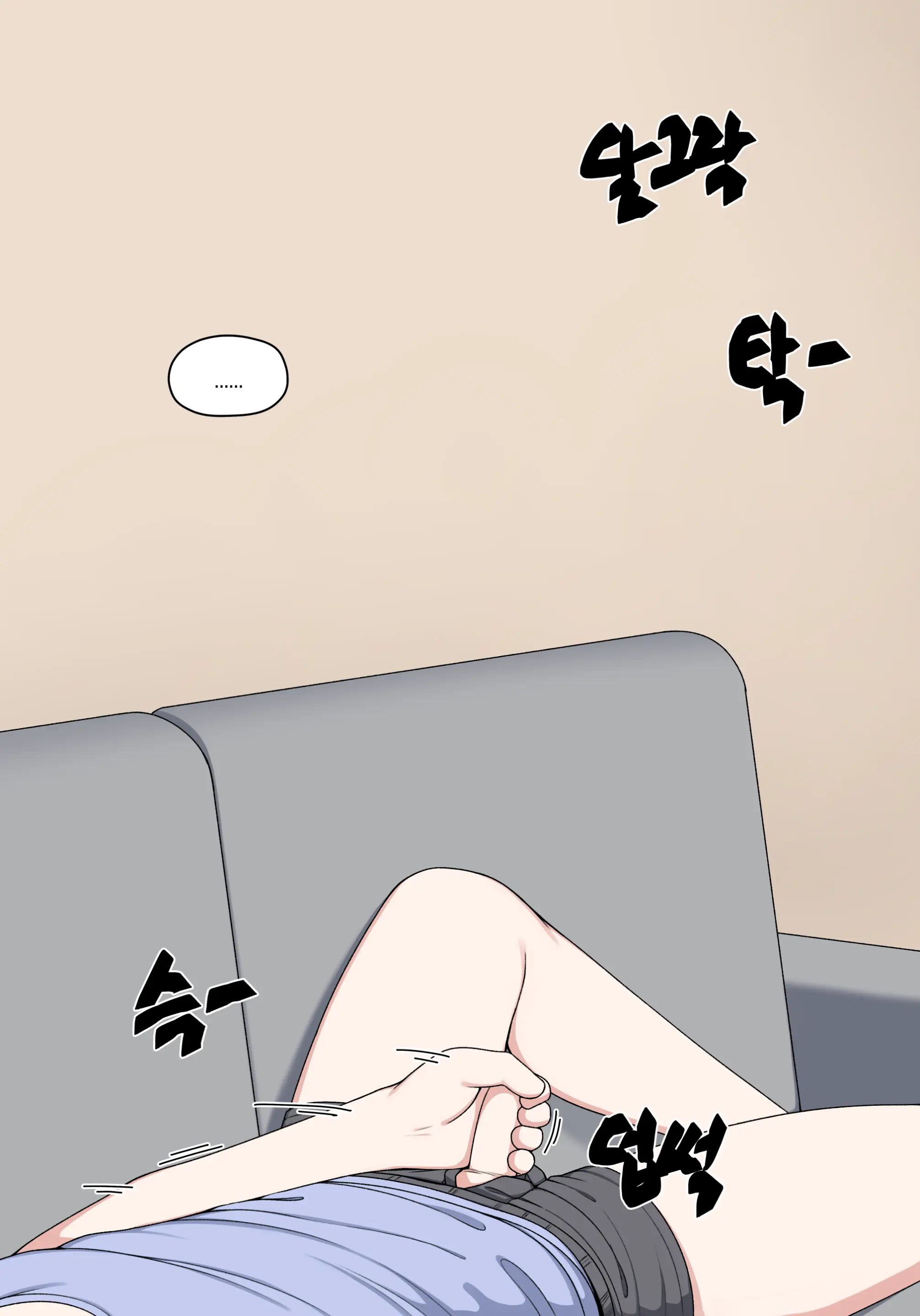 Elf Mama Ch1 - 10 | 엘프마망 1~10